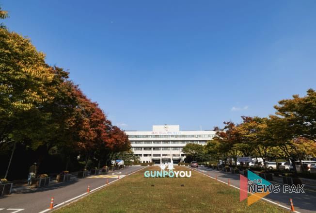 군포시청