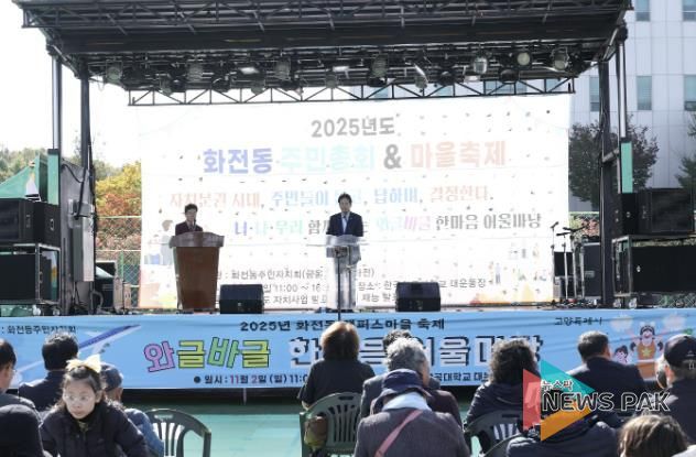 이동환 고양특례시장