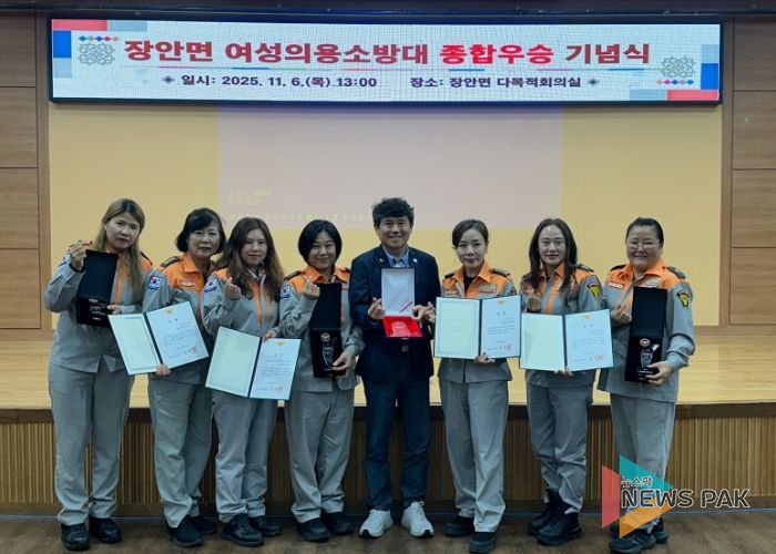 6일 장안면 여성의용소방대 '2025 소방기술경연대회' 종합우승 기념행사에서 참석자들이 기념촬영을 하고 있다