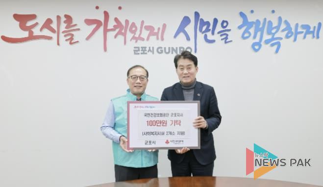 걷기기부챌린지