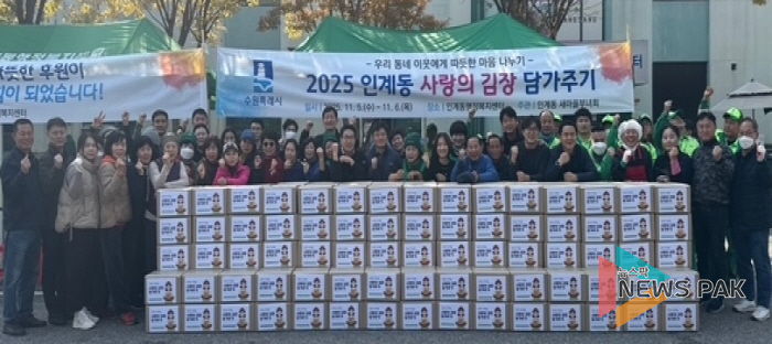 수원시 팔달구 인계동,