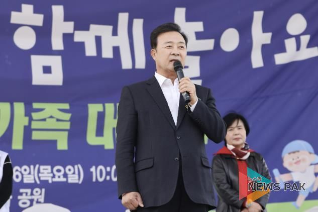 의왕시어린이집총연합회 가정분과, ‘부모와 아이가 함께하는 한마음 가족 대축제’ 성료