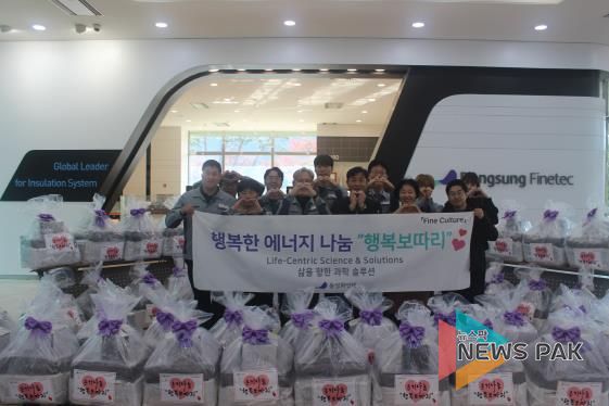 안성시자원봉사센터, 동성화인텍과 ‘온기나눔 행복보따리’ 전달식 진행