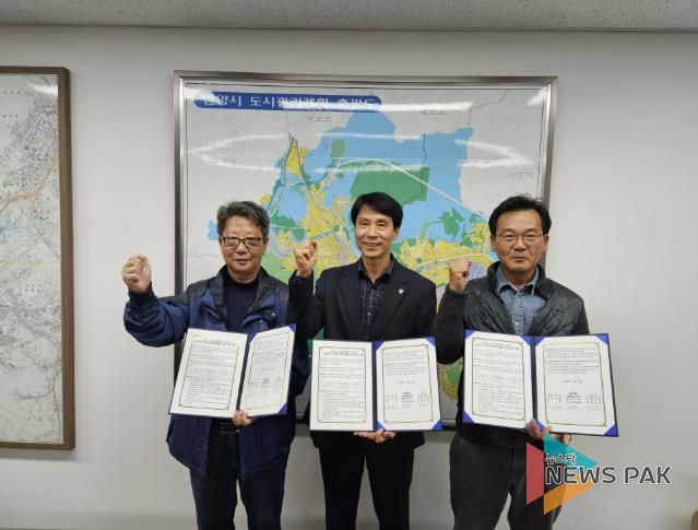 안양시, 치매전문요양원 건립 감리단·시공사와 지역경제 활성화 업무협약