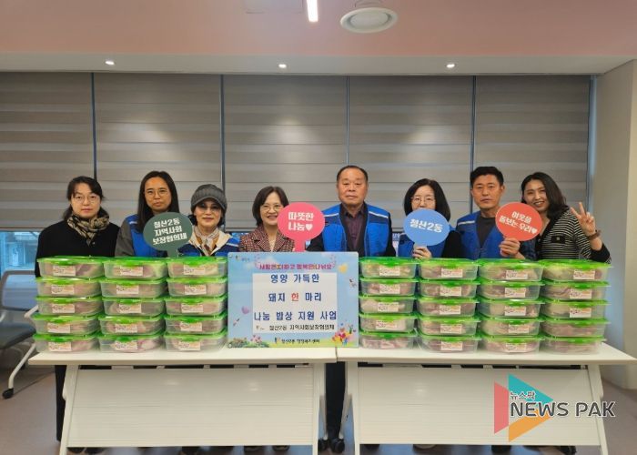 광명시 철산2동 지역사회보장협의체는 지난 6일 관내 저소득 가정을 위한 ‘돼지 한 마리 건강밥상 나눔 사업’을 진행했다.