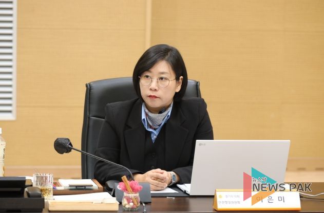 경기도의회 안전행정위원회 이은미 의원(더불어민주당, 안산8)