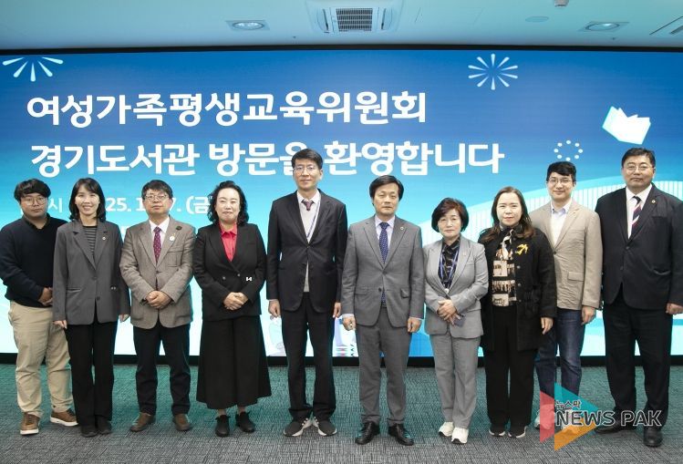 경기도의회 여성가족평생교육위원회, 2025년도 행정사무감사 대비 경기도서관 현장방문 실시