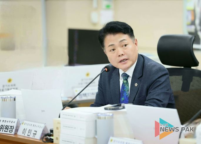 이인규 의원(더불어민주당, 동두천1)