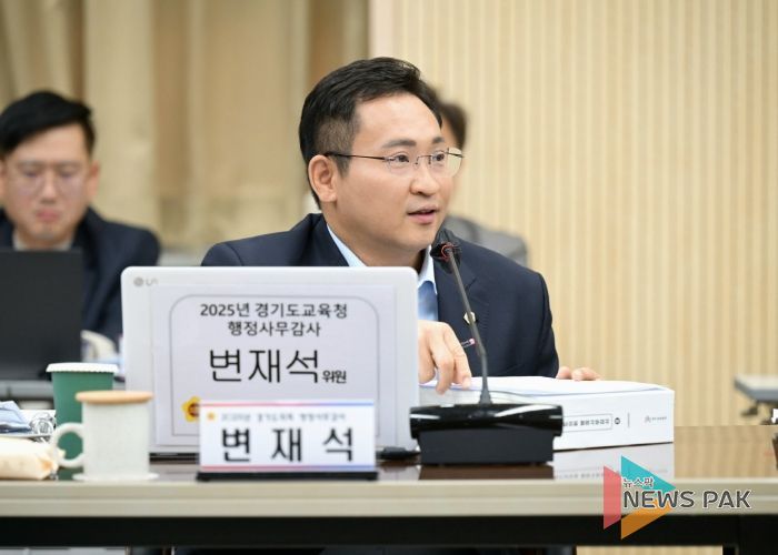 경기도의회 교육행정위원회 변재석 의원(더불어민주당, 고양1)