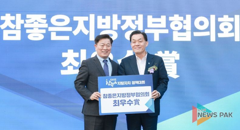 이재준 수원시장(오른쪽)이 수상 후 기념촬영을 하고 있다.