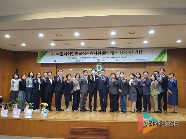 기념행사 참석자들이 함께하고 있다.