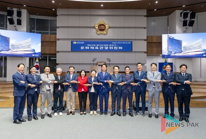 문화체육관광위원회, 2025년도 사무감사 착수… “전체 문화예산 850여억 삭감․문화재단 사업 축소 ‘송곳검증’ 예고”