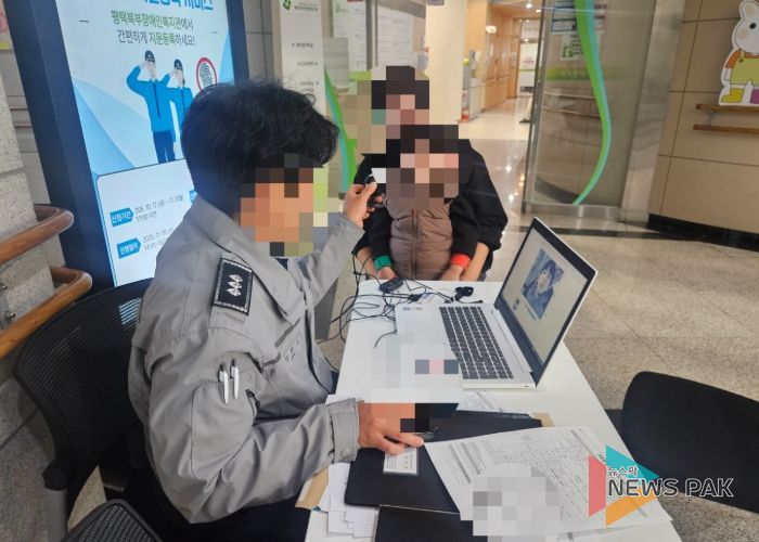 평택북부장애인복지관, 평택경찰서 연계 ‘찾아오는 지문등록서비스’ 실시