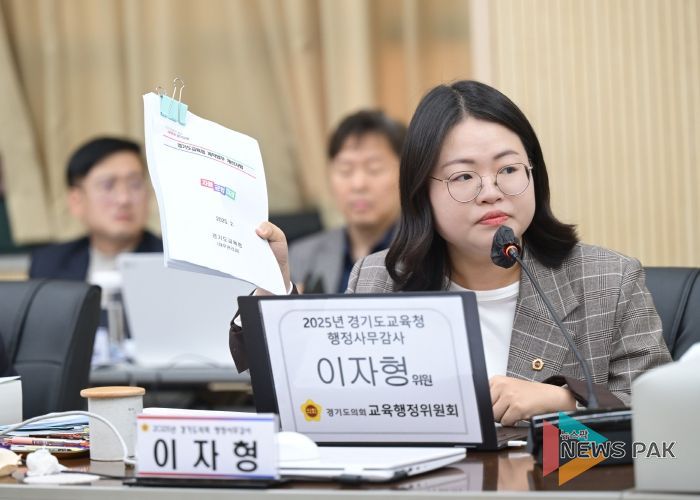 경기도의회 교육행정위원회 이자형 의원(더불어민주당, 비례)