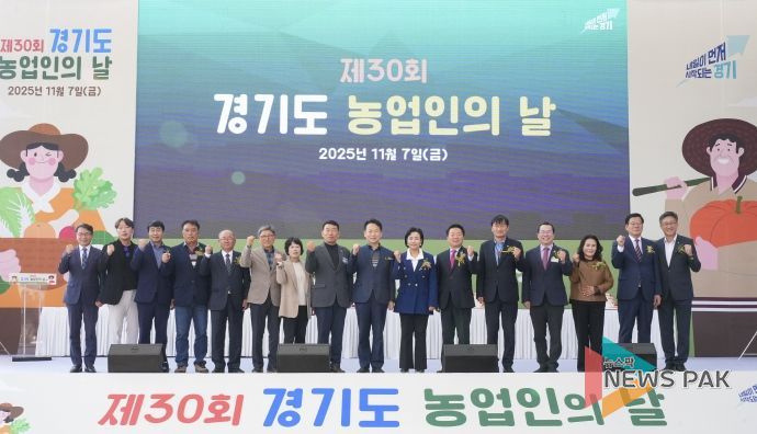 농업인의 날 라스트