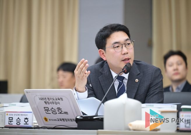 문승호 의원(더불어민주당, 성남1)