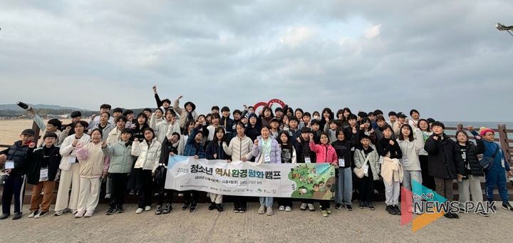 지난 6일부터 8일까지 2박 3일간 강원도 고성군 일원에서 열린 ‘청소년 역사·평화·환경 캠프’에 참여한 청소년들이 기념사진을 촬영하고 있다.