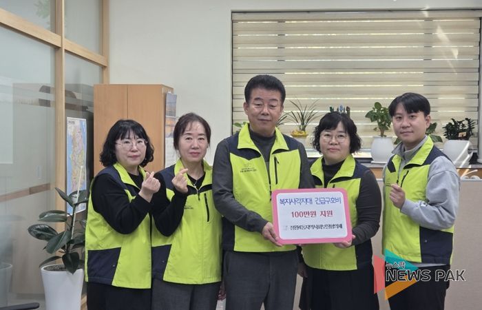 시흥시 정왕4동 지역사회보장협의체, 위기가구에 생계비 100만 원 지원 ‘훈훈’