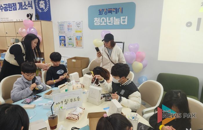 화성특례시 청소년놀터 동탄호수공원점에서 학생들이 아크릴 무드등 만들기를 체험하고 있다.