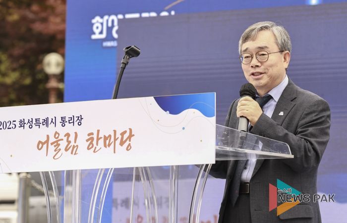 조승문 화성특례시 제2부시장이 2025년 화성특례시 통리장 어울림 한마당에서 인사말씀을 하고 있다.