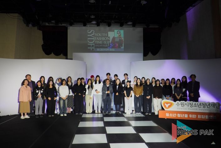 제12회 SYDFF패션쇼