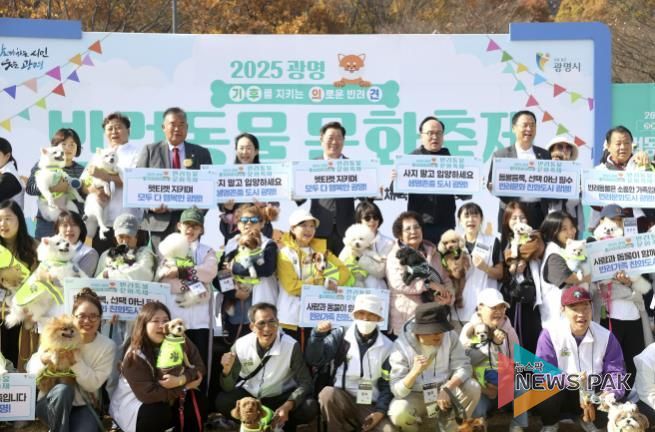 박승원 광명시장(사진 가장 뒷줄 가운데)이 지난 9일 광명시민체육관 잔디광장에서 열린 '2025 광명 반려동물 문화축제'의 일환인 펫플로깅 봉사단 '기후반려견' 발대식에 참석해 100명의 보호자와 100마리의 반려견들과 기념사진을 촬영하고 있다.