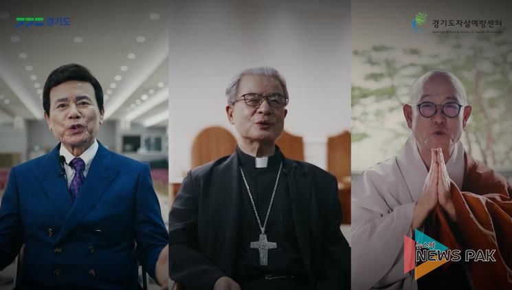 생명존중 캠페인