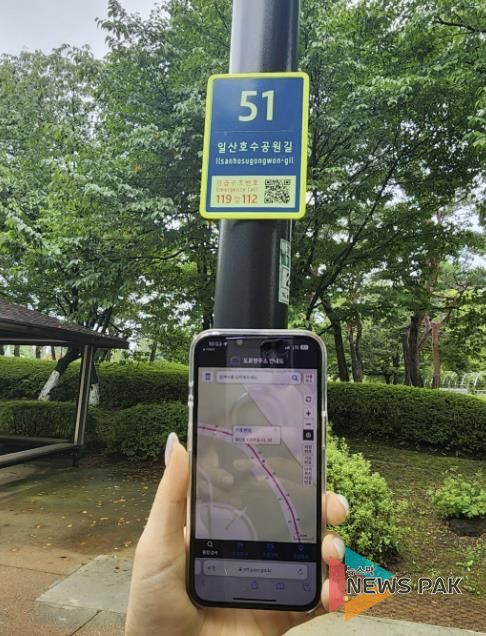 QR코드 연계 화면