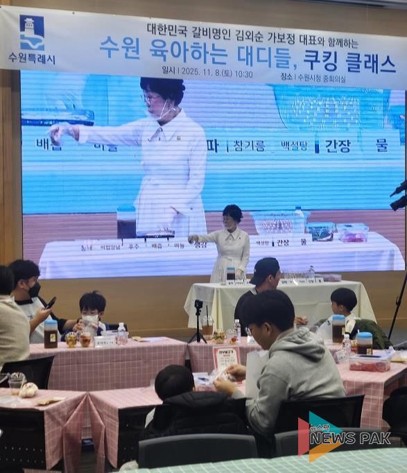 ‘육아하는 대디들’ 참가자들이 가보정 김외순 대표와 함께 한우 불고기 만들기 체험을 하고 있다.