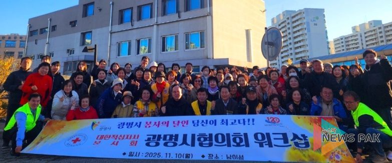 10일 대한적십자사봉사회 광명시협의회가 남이섬에서 열린 힐링 워크숍을 진행하고 기념사진을 촬영하고 있다.