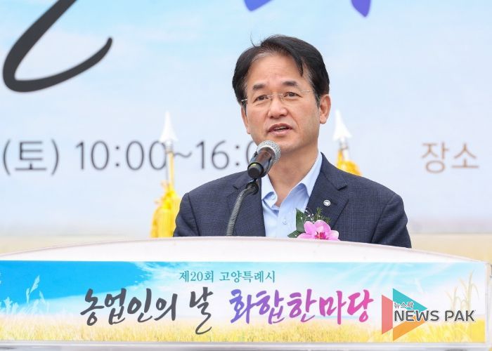 ‘제20회고양특례시 농업인의 날 화합 한마당’에 참석해 축사 중인 이동환 고양특례시장
