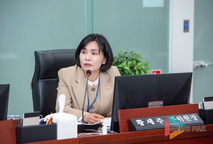 황세주 경기도의원(더불어민주당, 보건복지위원회 부위원장, 비례대표)