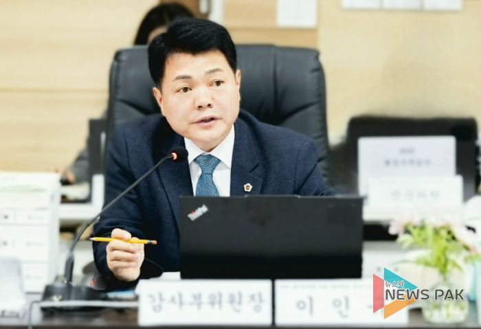경기도의회 이인규 의원