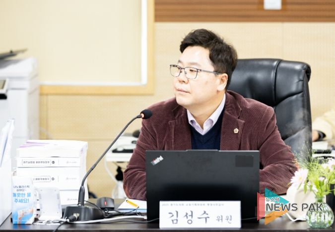 경기도의회 김성수 의원