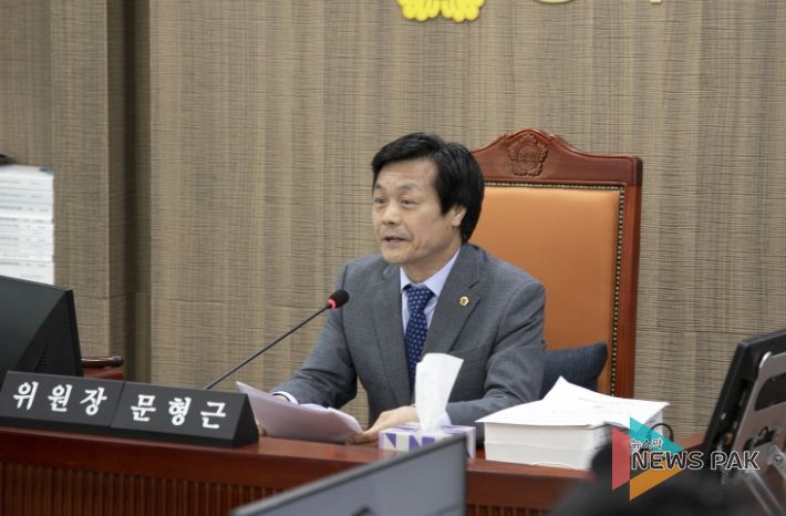 경기도의회 문형근 의원