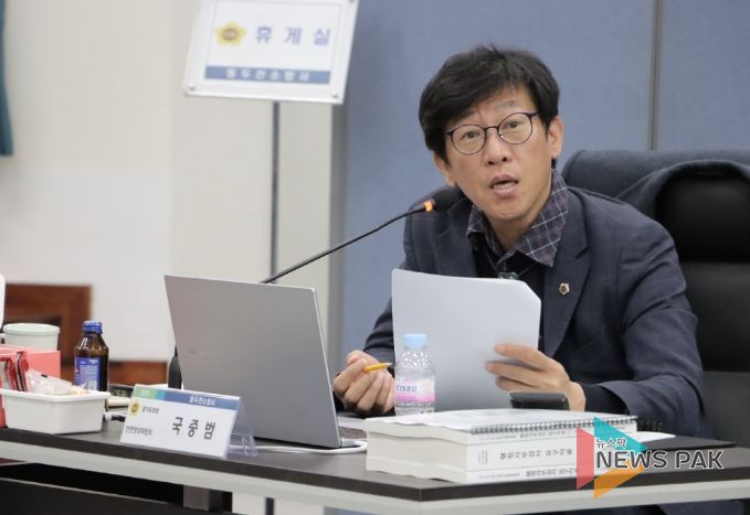 경기도의회 국중범 의원