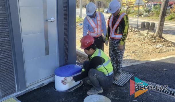 겨울철 동파사고 대비 사전점검