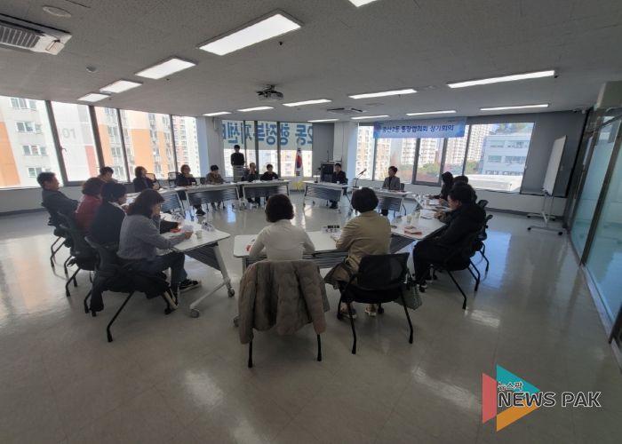 고양시 중산2동, ‘통장의 정치중립 및 공직선거법 교육’실시