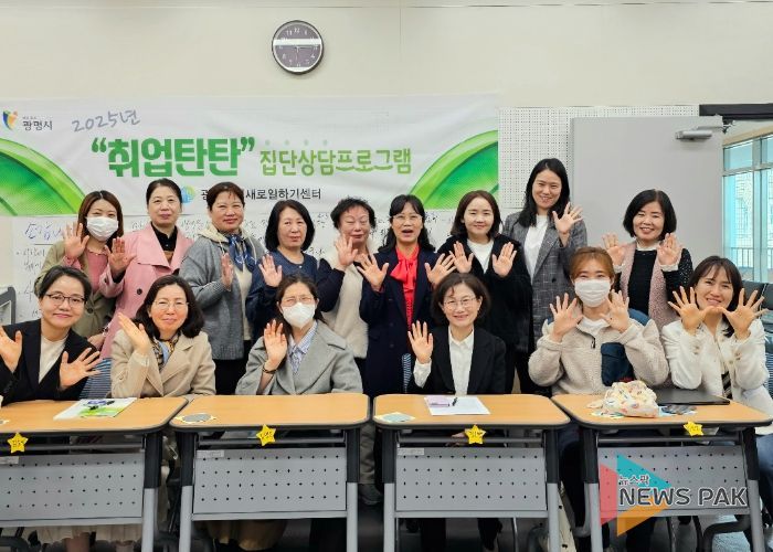 2025년 '취업탄탄' 집단상담 프로그램 참여자들이 기념사진을 촬영하고 있다.