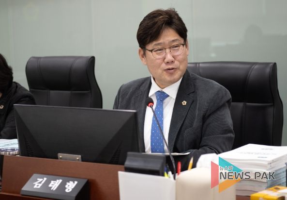 경기도의회 김태형 의원