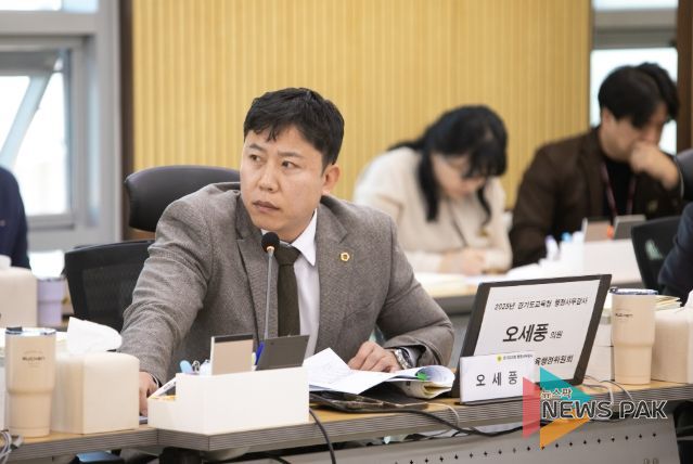 오세풍 의원(국민의힘, 김포2)