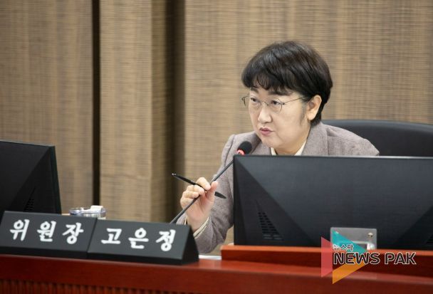 경기도의회 고은정 의원