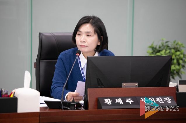 황세주 경기도의원(더불어민주당, 보건복지위원회 부위원장, 비례대표)