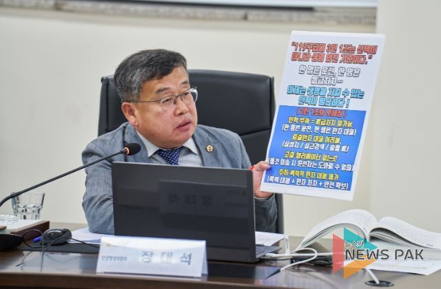 장대석 의원(더불어민주당, 시흥2)