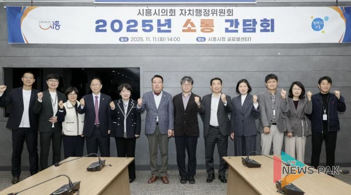 지난 11월 11일 미래비전 공유, 동반성장을 위한 소통간담회가 열렸다