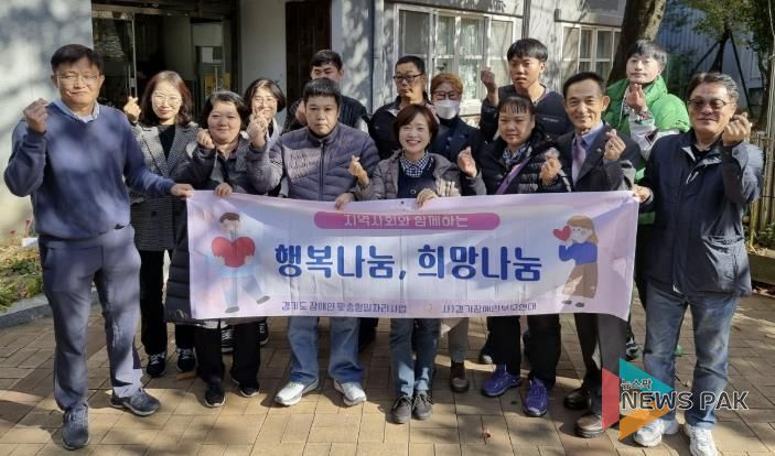 수원시 팔달구 화서2동, 경기장애인부모연대와 함께 어르신 돌봄 실천