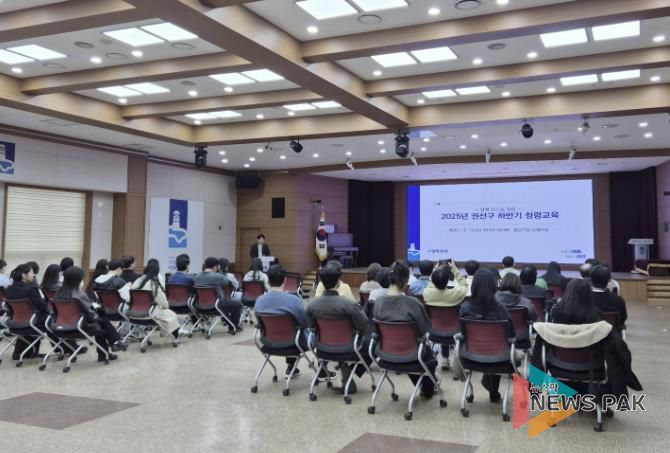 수원시 권선구, 하반기 공직자 청렴교육 실시