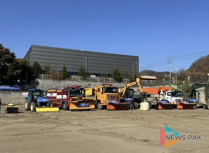 가평군, 폭설 대비