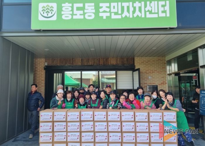 고양시 흥도동 새마을부녀회․지도자협의회, ‘사랑의 김장 담그기’ 행사 개최