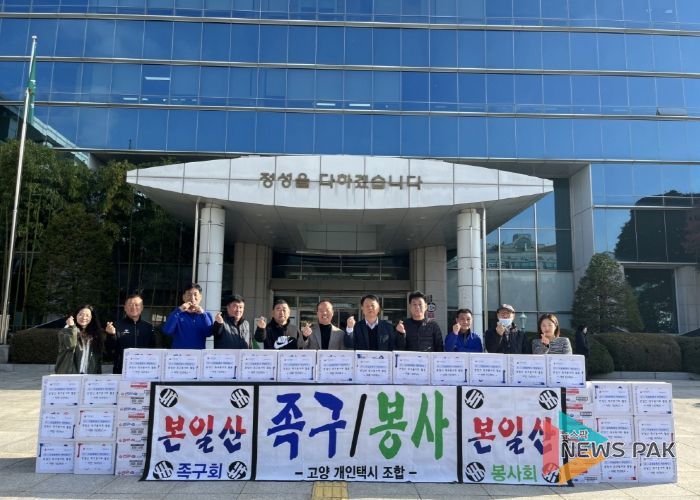 고양시 일산동구, 본 일산 족구봉사회에서 라면 150박스 기부